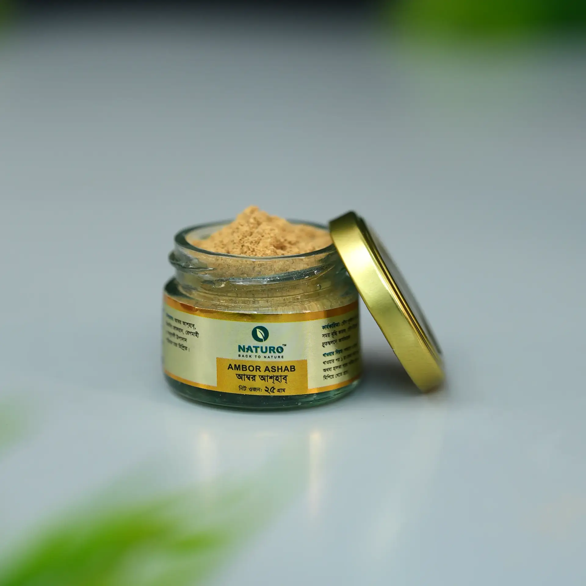 আম্বর আশহাব | Ambor Ashab আম্বর আশহাব | Ambor Ashab